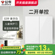 公牛（BULL）G39白開(kāi)關(guān)插座全屋套餐奶油風(fēng)家用雙控帶86空調網(wǎng)絡(luò )電源開(kāi)關(guān)面板 二開(kāi)單控