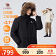 駱駝（CAMEL）男裝大毛領(lǐng)羽絨服男冬季加厚工裝戶(hù)外保暖防寒外套M34CS01643