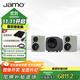尊寶（JAMO）C705PA+CUBE SUB音響音箱桌面藍牙音響有源書(shū)架音箱套裝2.0聲道家用電視電腦組合低音炮卡其磨砂綠