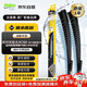 法雷奧（VALEO）SWF噴水雨刮片雨刷器對裝 沃爾沃亞太XC60專(zhuān)車(chē)專(zhuān)用 噴水雨刷