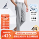 諾帝卡（NAUTICA）【大促爆款】男裝春夏季新款四面彈涼感親膚休閑褲男PO4142 灰色0ZN L