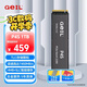 GEIL金邦 1TB SSD固態(tài)硬盤(pán) M.2接口(PCIe 4.0 x4)NVMe SSD游戲高性能版高速7450MB/S P4S系列
