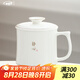 尚言坊羊脂玉瓷泡茶杯家用辦公室馬克杯帶蓋德化白瓷水杯子陶瓷個(gè)人專用 5靜心-自在辦公杯(描金)