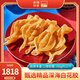 北海印象 白花膠魚膠魚肚100g干貨陳年深?；z孕產(chǎn)營(yíng)養(yǎng)滋補(bǔ)品 節(jié)日禮物 5A級(jí)白花膠100g約12個(gè)