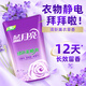 藍月亮柔順劑衣物護理劑 柔軟透氣 溫和親膚 持久留香500g袋(薰衣草香)