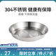 黑鹿（BLACKDEER）戶外折疊雪拉碗餐盤 304不銹鋼菜盤子便攜露營餐具套裝野炊裝備 不銹鋼湯盤