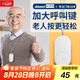 海得曼（advent）G-313H無(wú)線門鈴智能家用門鈴老人呼叫器家庭老年人病床床頭呼叫器