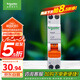施耐德電氣 空氣開(kāi)關(guān)1P+N C25A家用微型斷路器雙進(jìn)雙出DPN空開(kāi)MGNEA9A45C25R