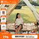 牧高笛（MOBIGARDEN）防潮墊 戶外露營可拼接帶枕頭雙人自動(dòng)充氣墊 NX19663004 暖沙色