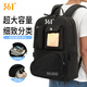 361°雙肩包乒乓球包羽毛球包運動(dòng)男女旅游休閑戶(hù)外多功能輕便黑色
