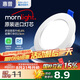 惠普led深杯防眩護(hù)眼嵌入式孔燈玄關(guān)走廊吊頂天花燈筒燈7.5cm