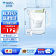 碧然德（brita） 【孫穎莎推薦】3.5L過(guò)濾凈水器 家用濾水壺 凈水壺Style XL設計師系列（綠） 設計師濾水壺綠色【1壺1芯】