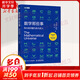 數學(xué)那些事 偉大的問(wèn)題與非凡的人 美 威廉 鄧納姆 William Dunham 著(zhù) 馮速 譯 數學(xué)歷史故事 趣味數學(xué)家故事 整理數學(xué)核心知識 好玩的數學(xué)科普書(shū) 人民郵電出版社 圖書(shū)