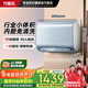 萬(wàn)家樂(lè )【云翼小藍瓶D60-B6R1超一級能效】電熱水器60升 扁桶超薄雙膽免清洗小尺寸空間大師國家補貼20%