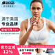 Shock Absorber高強(qiáng)度運(yùn)動(dòng)內(nèi)衣女大碼跑步專(zhuān)業(yè)防震防下垂支撐大胸顯小健身文胸 5044白色【高強(qiáng)減震】 80C 【尺碼請(qǐng)聯(lián)系客服】