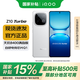 vivo iQOO Z10 Turbo 國家補貼 天璣8400滿(mǎn)血版 自研電競芯片 Q1 等效7620mAh超薄藍海電池 游戲手機 云海白 16GB+512GB 官方標配