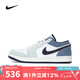 耐克（NIKE）   男鞋AIR JORDAN 1 LOW時(shí)尚百搭A(yù)J1休閑運(yùn)動(dòng)鞋板鞋籃球鞋 IH0648-141 44
