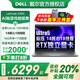 戴爾Latitude5450國家補貼20%高性能超輕薄長(cháng)續航辦公設計大學(xué)生游戲14英寸RTX獨立顯卡全能筆記本電腦 定制 U5 16G 1TB RTX2050獨顯