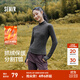 森馬（Semir）長(cháng)袖T恤女設計感分割運動(dòng)風(fēng)2025新款冬季緊身發(fā)熱抓絨打底衫 深灰20911 L
