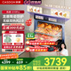 凱度【雙熱風(fēng)】家用 嵌入式蒸烤箱一體機(jī) 16.3英寸大彩屏 56L  自清潔 蒸烤炸燉4合1 國(guó)家補(bǔ)貼  G10Pro 【性?xún)r(jià)比之選】G10Pro