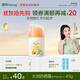 啟初兒童寶寶防曬露 防曬霜 夏季清爽水潤防曬乳(SPF40PA++)45g