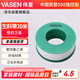 偉星 生料帶 20米 衛(wèi)浴通用生膠帶浴密封膠帶角閥軟管廚衛(wèi)配件1301-20