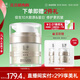 玉澤（Dr.Yu）煥活緊塑修護(hù)霜50g緊致抗皺修護(hù)面霜17型膠原霜屏障修護(hù)保濕霜