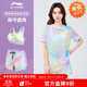 李寧（LI-NING）泳衣女防曬沙灘服分體三件套 水上運動(dòng)比基尼背心短褲溫泉罩衫 花粉色沙灘服【分體三件套】 M 【身高155-160體重40-49kg】