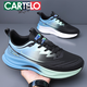 卡帝樂(lè )鱷魚(yú)秋冬跑步鞋男款皮面厚底加絨軟底輕便防水防滑減震運動(dòng)鞋休閑男鞋 黑藍皮面 42