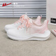 回力女鞋清新粉色運動(dòng)鞋2025春秋季新款休閑鞋網(wǎng)面透氣輕便跑步鞋子女 白粉 37