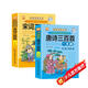 唐詩(shī)三百首+宋詞三百首完整版全套共2冊 彩圖大字注音全解有聲伴讀版小學(xué)生一二三四五六年級少兒國學(xué)經(jīng)典誦讀系列課外閱讀書(shū)籍課外書(shū)自主閱讀讀物省錢(qián)卡暑假作業(yè) 一升二暑假銜接 小升初暑假銜接
