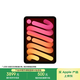 Apple/蘋果 iPad mini (A17 Pro) 8.3英寸 平板電腦(256G eSIM版/mini7/MXQ63CH/A)星光色