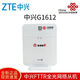 中興G1612聯(lián)通版從光貓搭配G7615V2聯(lián)通版FTTR光纖組網(wǎng)覆蓋即插即用 G1612聯(lián)通