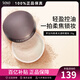 Laura Mercier 羅拉瑪斯亞柔光透明蜜粉/定妝散粉 保濕定妝粉清爽控油修飾毛孔 透明 29g