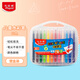 馬培德（Maped）可水洗兒童水彩筆 幼兒學(xué)生繪畫(huà)彩色筆 初學(xué)美術(shù)彩繪涂鴉畫(huà)筆 畫(huà)畫(huà)禮盒 845048CH【12色/塑盒裝】