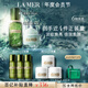 海藍之謎（LA MER）強韌修護套裝(精萃水+面霜)護膚品化妝品禮盒教師節禮物送女友
