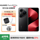 華為（HUAWEI）Pura 80 Pro 【國家補貼500元】一英寸主攝 個性色卡 AI 輔助構(gòu)圖 華為鴻蒙智能手機(jī) 釉黑 12GB+512GB 官方標(biāo)配