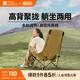 牧高笛（MOBIGARDEN）高背月亮椅可調(diào)節(jié) 戶外露營野餐釣魚折疊椅 NX25665002 細沙黃