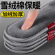 京悠雨冬季雪絨棉保暖鞋墊加絨加厚男士防寒吸汗防臭透氣女款秋冬不掉毛 2雙】雪絨棉加厚保暖 月巖灰 35