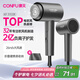康夫（CONFU）2億負離子電吹風(fēng)機宿舍家用大風(fēng)力護發(fā)小型折疊大功率國家補貼吹風(fēng)筒1600W KF-3153灰