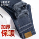 JEEP SPIRIT吉普牛仔褲男士2025年秋冬季直筒寬松休閑長(cháng)褲子男褲 深藍 32