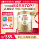 湯臣倍健星鉆蛋白粉650g 免疫球蛋白乳清蛋白粉 成人增強免疫力 中秋禮品