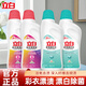 立白漂白水 超強去漬 快速漂白 除菌除臭 高效除菌99.999% 家用洗滌劑 【4.8斤】漂白水4瓶