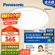 松下（Panasonic）吸頂燈臥室陽(yáng)臺(tái)書(shū)房燈RA97高顯色I(xiàn)P50三防燈50瓦 HHXQ5402