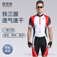 紐凱利（NUCKILY）鐵三服連體服競賽專(zhuān)業(yè)短袖無(wú)袖跑步游泳騎行服速干男女鐵人三項服 黑紅白【短袖】MQ002 L 【推薦體重70-75kg】