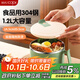 美廚（maxcook）304不銹鋼泡面碗 學(xué)生飯盒餐杯泡面杯1200ML 牛油果綠MCFT0087