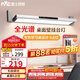 雷士（NVC）閱讀壁掛臺(tái)燈超大發(fā)光面全光譜護(hù)眼學(xué)生兒童學(xué)習(xí)宿舍專用書(shū)桌無(wú)座