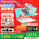 華碩（ASUS）天選6 Pro 酷睿版 國家補貼20% 酷睿HX 16英寸電競游戲本 筆記本電腦 酷睿i7-14650HX/RTX5070/魔幻青 16G內存/1T高速固態(tài)硬盤(pán) 2.5K 16:10高