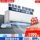 京燦空調奧克斯出品 大1.5匹掛機 國家補貼新1級能效 變頻冷暖 臥室掛式KFR-35GW/BpR3JDFW(B1)