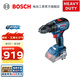 博世（BOSCH） GSR 18V-50 重載級鋰電充電式無刷電鉆/起子機(jī) 裸機(jī)紙盒版（不含電池充電器）